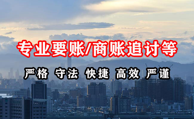 包河清债公司